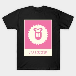 "Hedgehog" In Japanese T-Shirt
